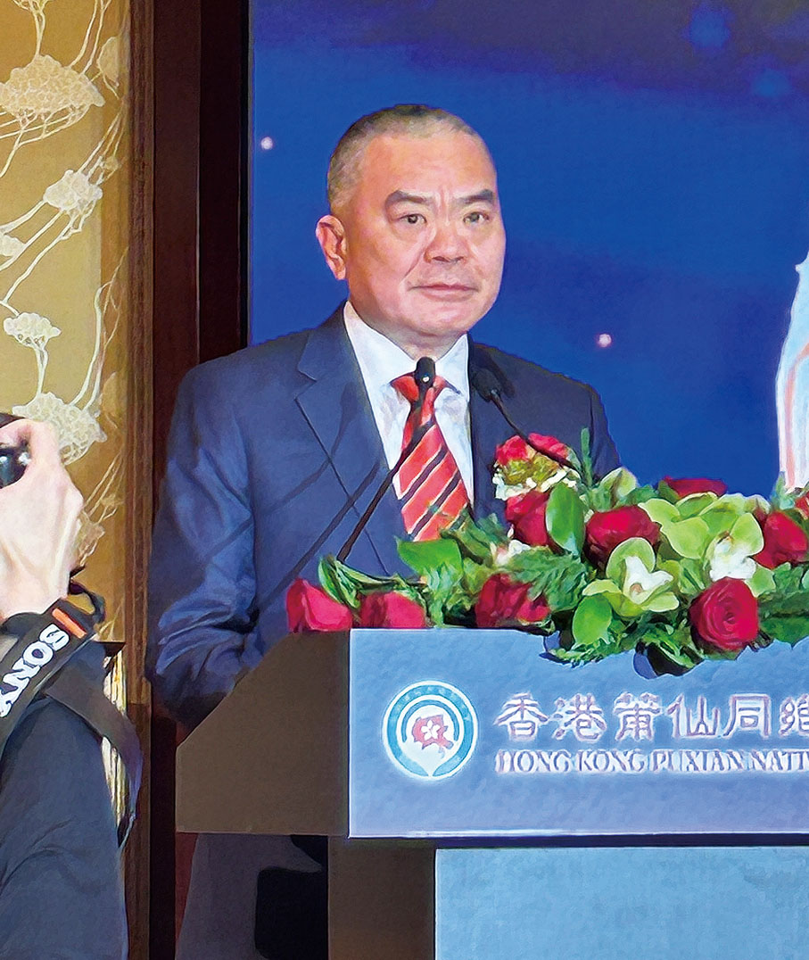 ◆全國政協委員、香港福建社團聯會主席施清流致辭。