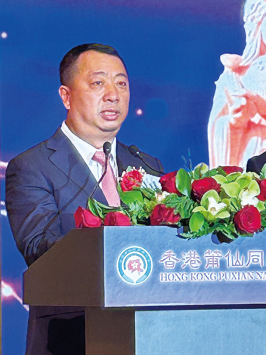 ◆香港莆仙同鄉聯合會會長方志忠致辭。