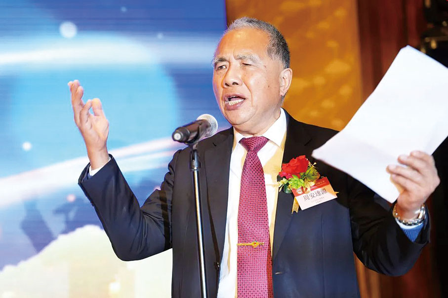 ◆全國政協常委、香港福建社團聯會榮譽顧問周安達源主持就職典禮儀式。