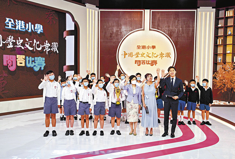 ◆ 歷史文化常識問答賽對象為小四至小六學生。圖為第二屆比賽花絮。 教育局圖片