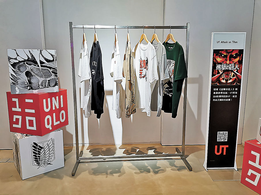 ◆《進擊的巨人》UT系列