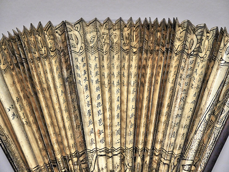 ◆清晚期粵曲詩文圖紙面棕竹摺扇以小楷金地墨書寫粵曲詞句。