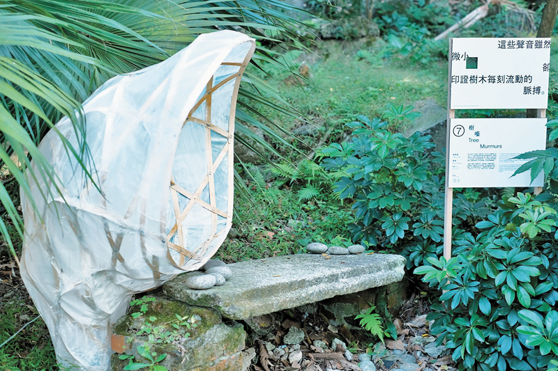 ◆聲音裝置《樹囈》