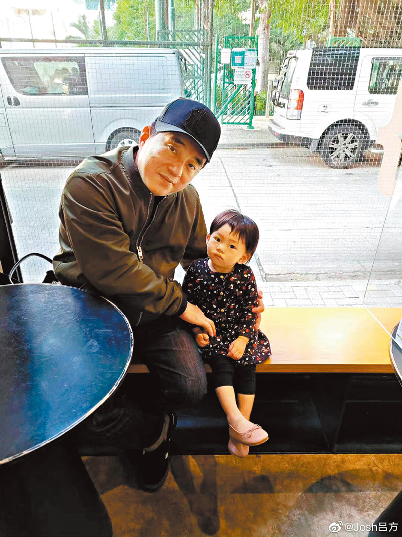 ◆女兒是呂方的最強推動力。