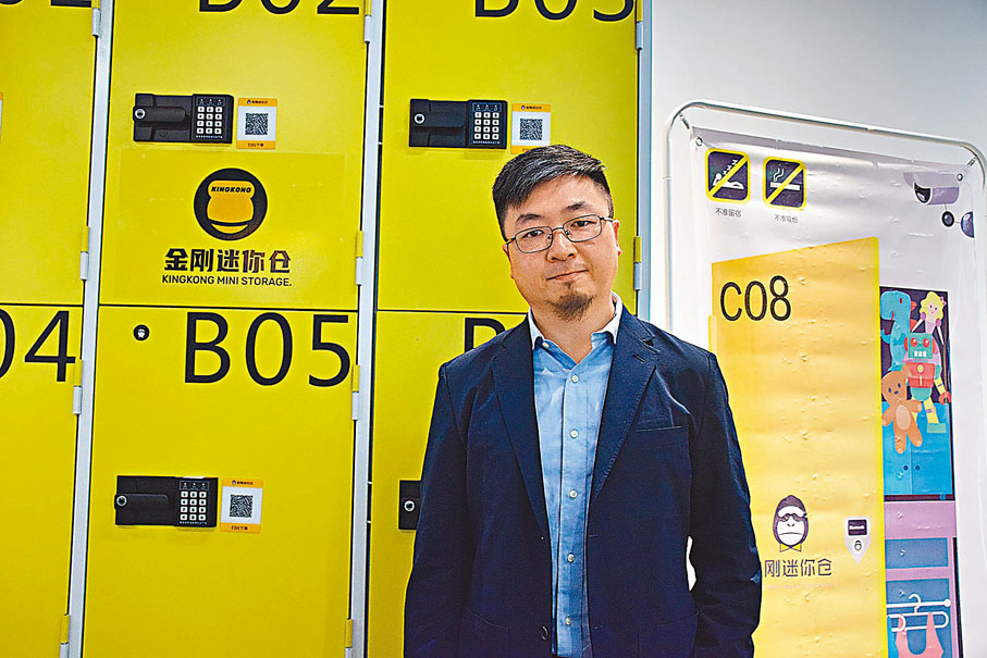 ◆金剛迷你倉聯合創始人、香港青年古偉龍。香港文匯報記者盧靜怡 攝