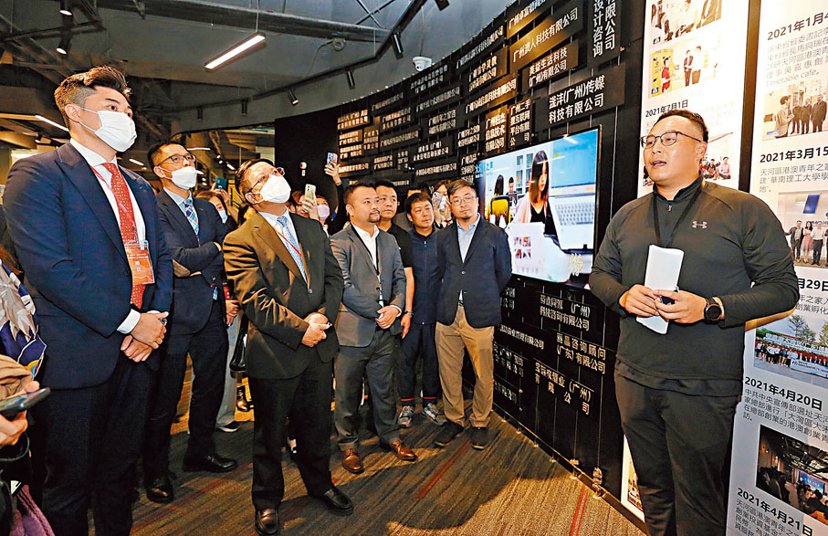 ◆23日，香港傳媒高層人士大灣區參訪團來到廣州市天河區港澳青年之家總部創業基地參觀考察。 大公文匯記者黃洋港 攝