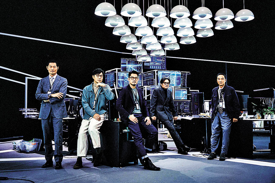 ◆《斷網》演員陣容鼎盛，有郭富城、林家棟、任達華、譚耀文及黃德斌。