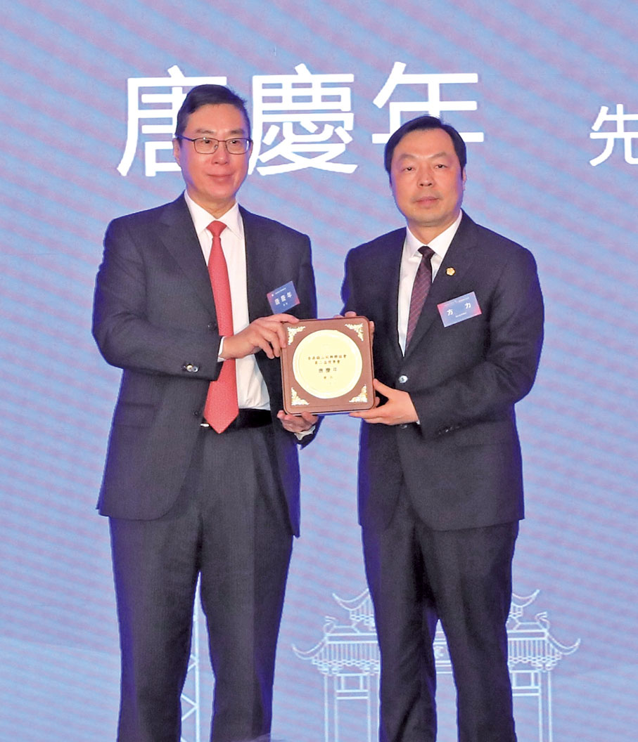 ◆ 方力為香港錫山同鄉聯誼會會長唐慶年授牌。