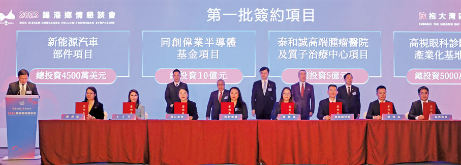 ◆ 現場舉行項目簽約儀式。