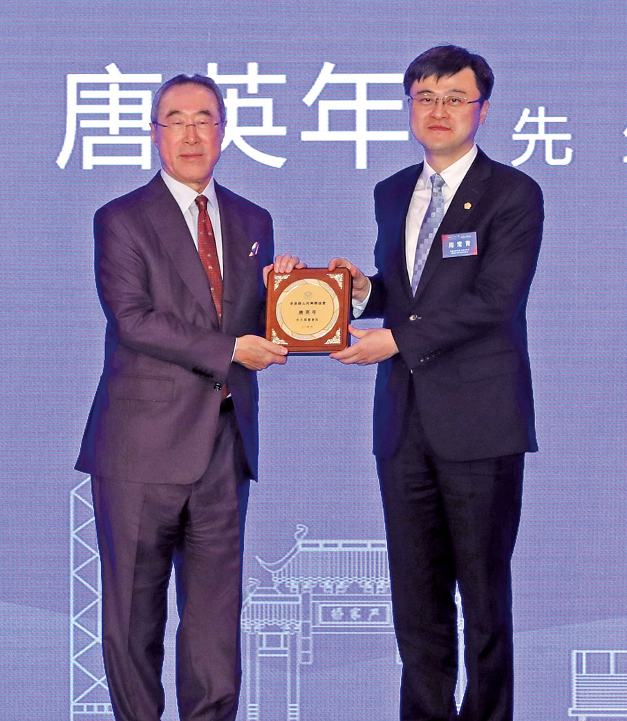 ◆ 周常青為香港錫山同鄉聯誼會永久榮譽會長唐英年授牌。