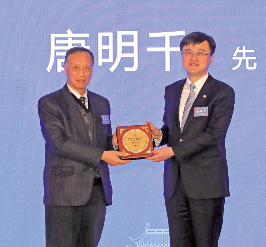 ◆ 周常青為香港錫山同鄉聯誼會榮譽會長唐明千授牌。