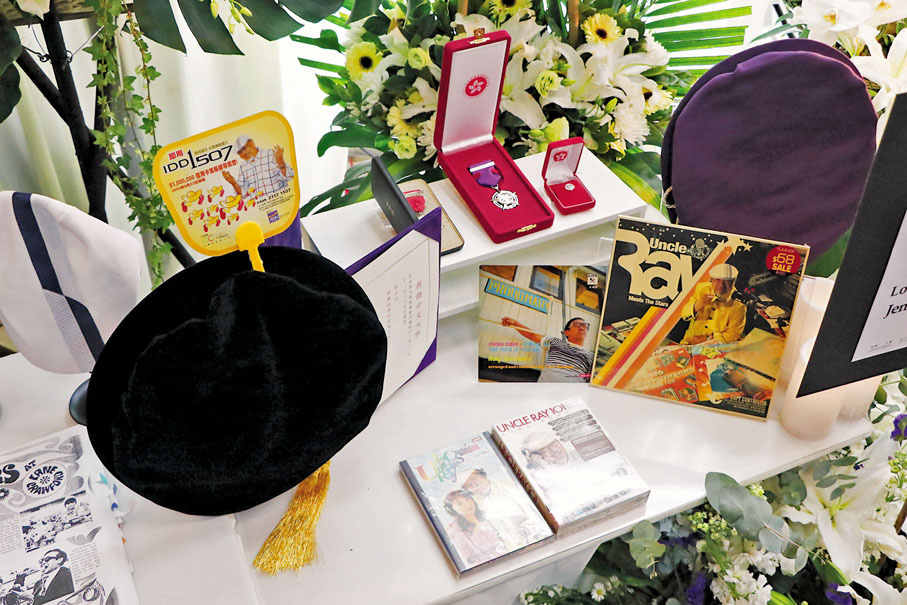 ◆ Uncle ray生前遣物。