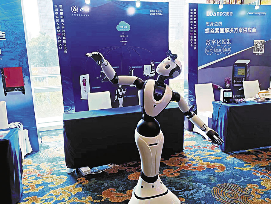 ◆圖為機器人產業招商推介大會上達闥機器人在跳舞。 李昌鴻 攝
