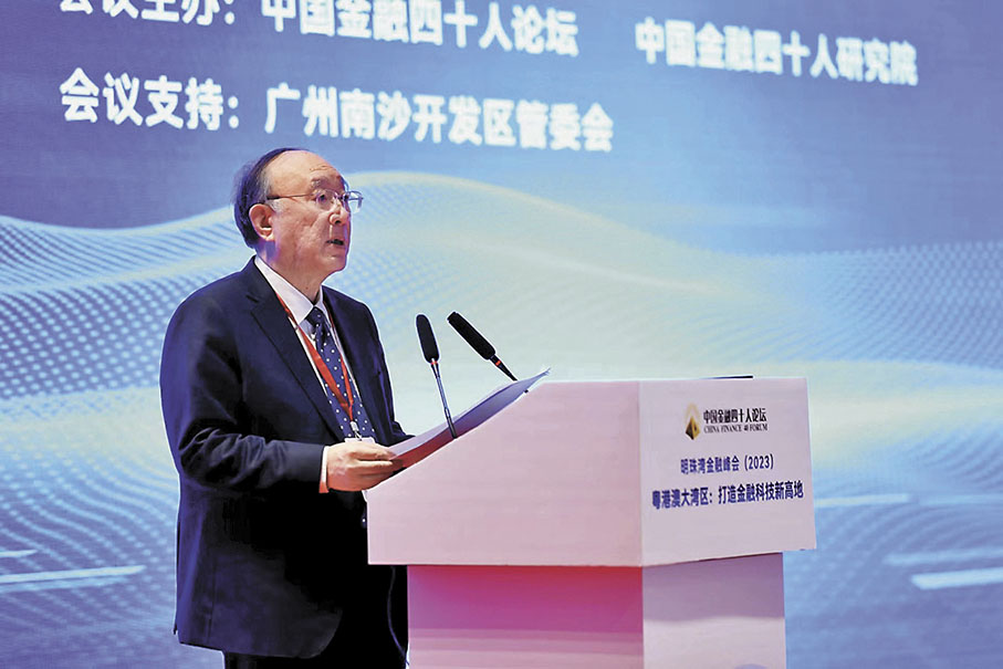 ◆ 重慶市原市長黃奇帆在金融峰會上發言。 中國金融四十人論壇供圖