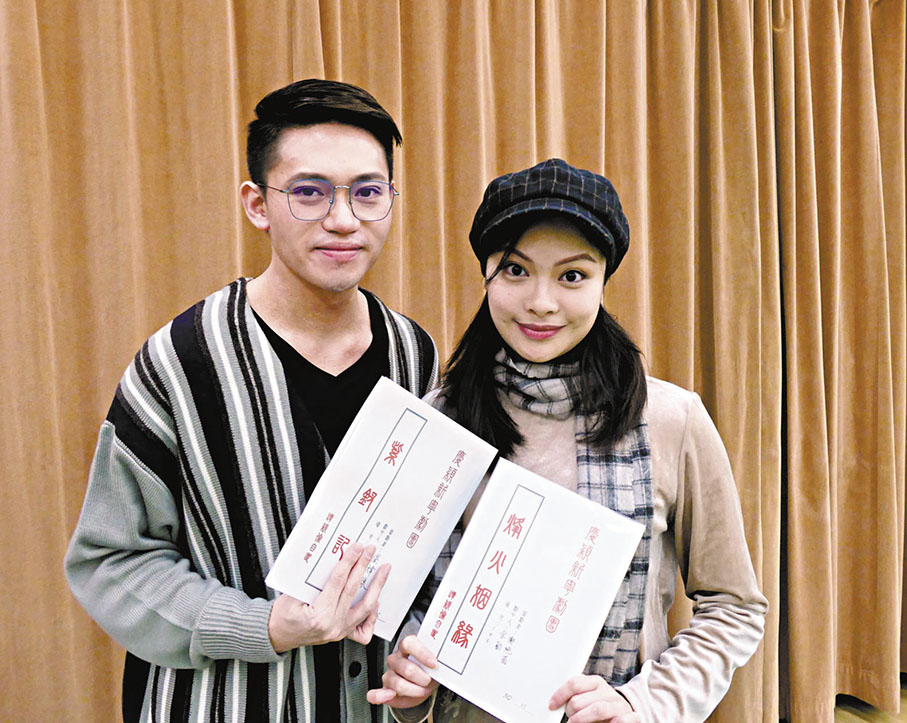 ◆譚穎倫和梁心怡挑大樑演兩齣名劇《烽火姻緣》和《紫釵記》。