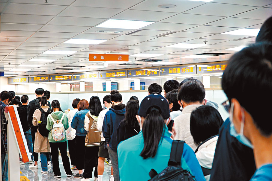 ◆ 香港中旅證件服務有限公司昨日特別開放港島辦證中心，為約20多所中學、600名師生辦理證件。大公文匯全媒體記者  攝 