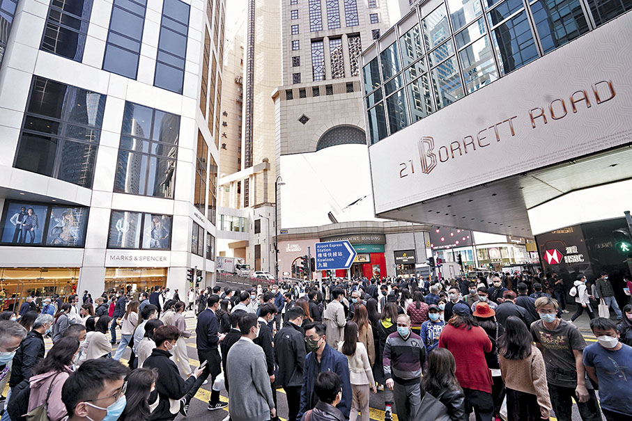 ◆隨着內地與本港全面通關,經濟活動逐步恢復正常,各行各業紛紛積極探討發展商機。圖為中環鬧市。 資料圖片