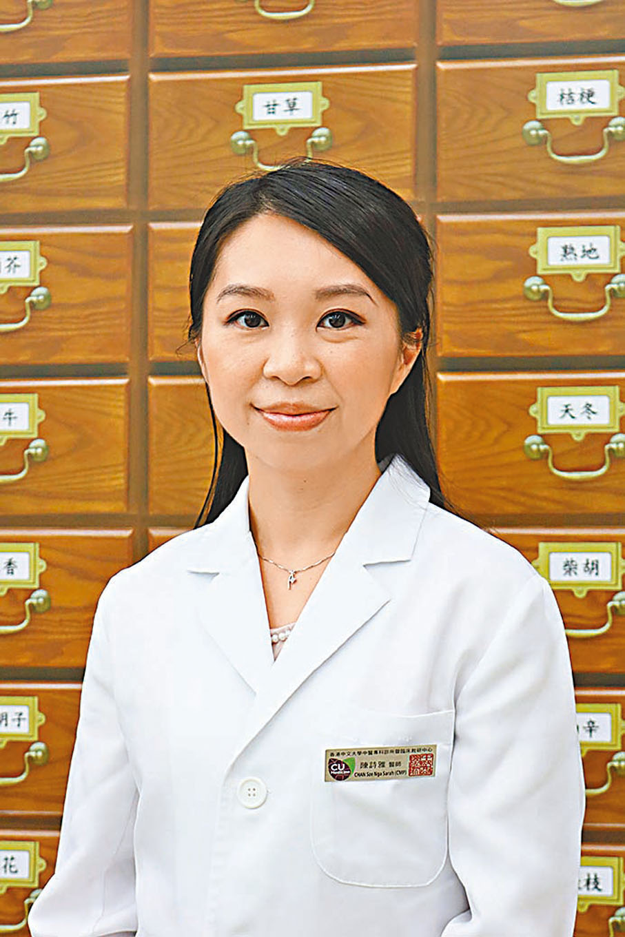 ◆陳詩雅副院長