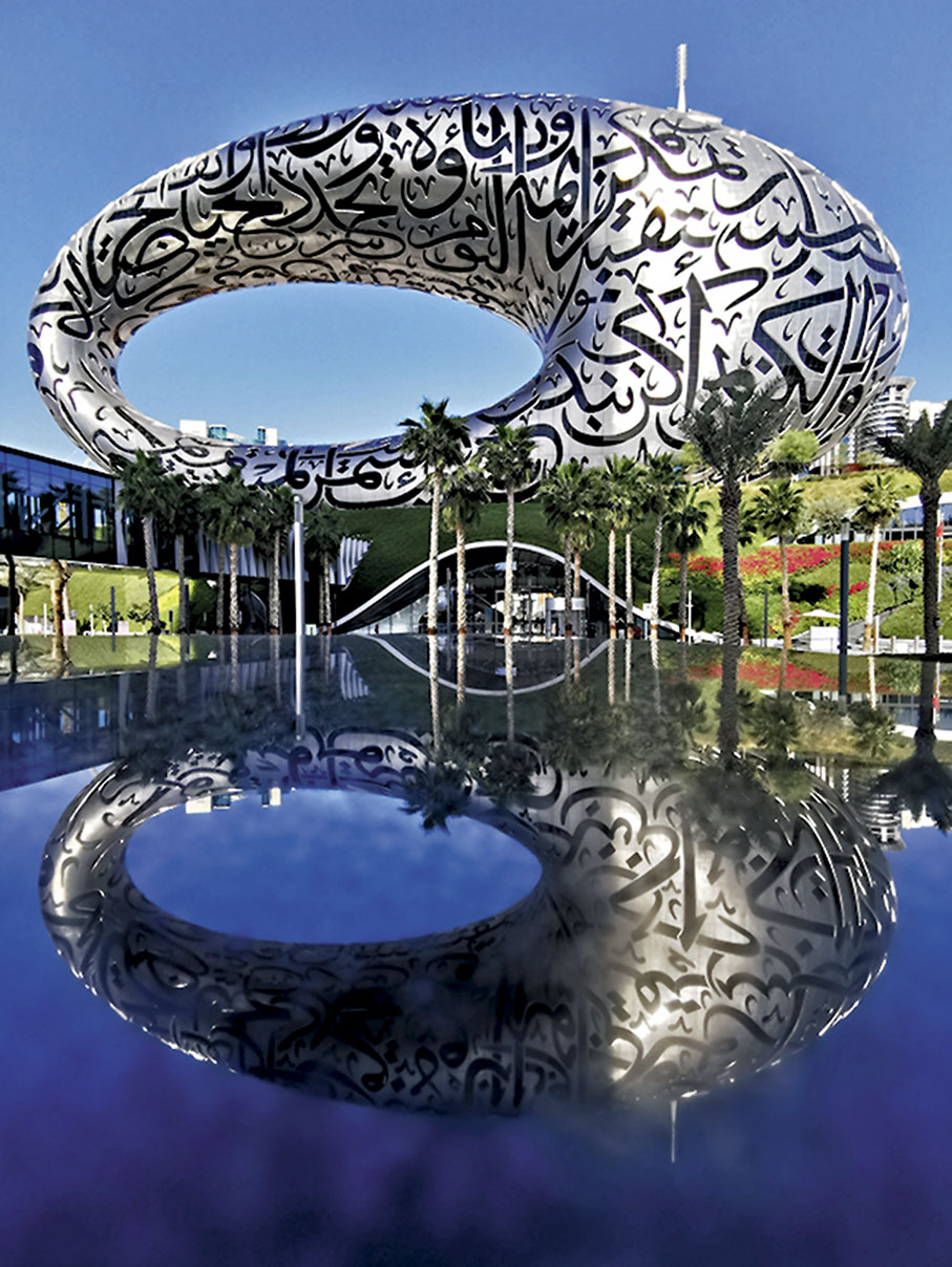 ◆這座「未來博物館」，筆者有幸找到位置拍攝其倒影，清晰呈現其建築特色。