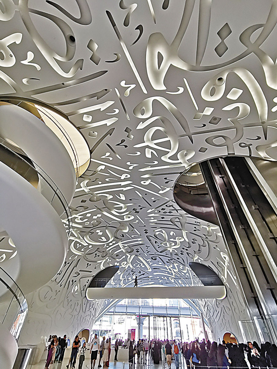 ◆閃爍的不銹鋼板外層注入獨特的阿拉伯書法線條。