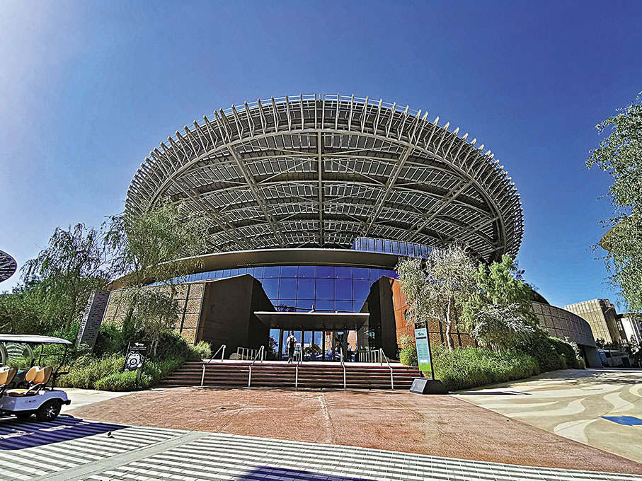 ◆Terra可持續發展館外觀