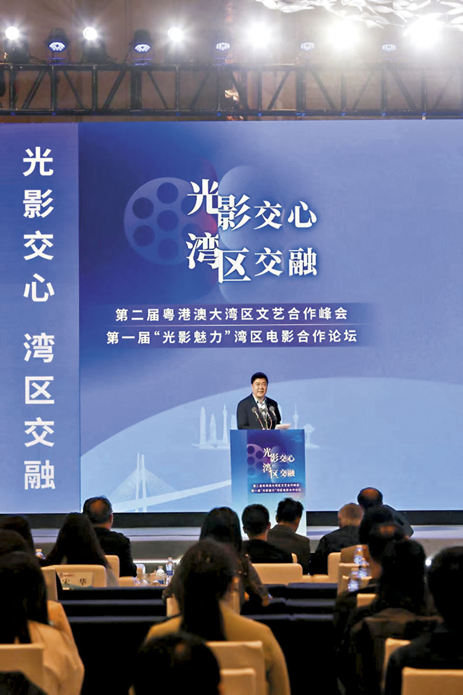 ◆廣州市電影家協會主席、博納影業集團行政總裁蔣德富看好大灣區影視產業發展。