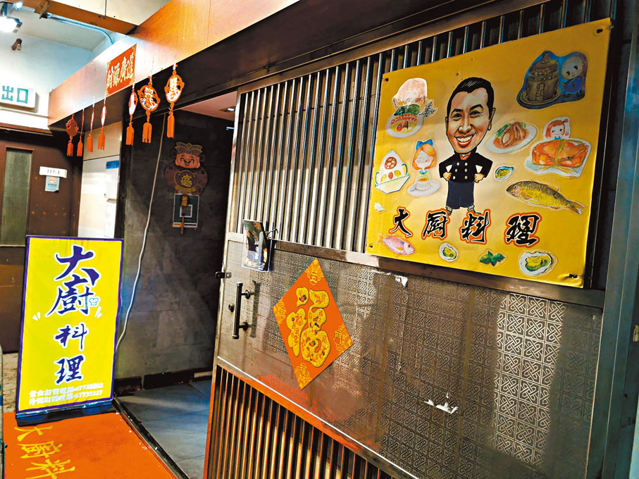 ◆近年來流行在工業大廈做餐飲。