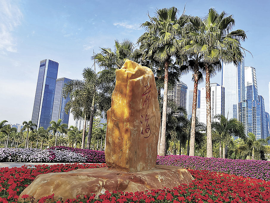 ◆「揚帆起航」的前海石。 作者供圖