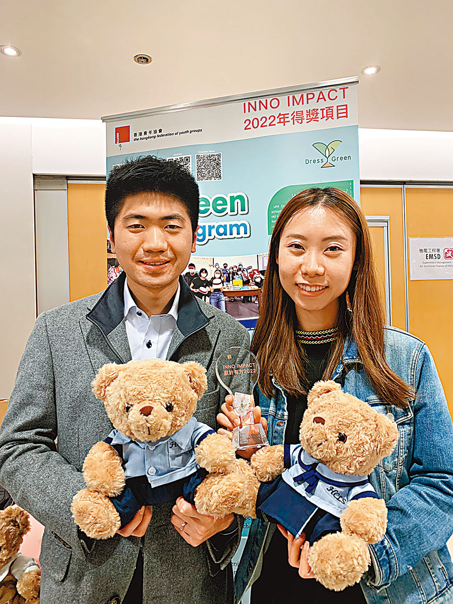 ◆Dress Green創辦人彭兆樟（左）及余倩韻（右）。香港文匯報記者葉子之  攝