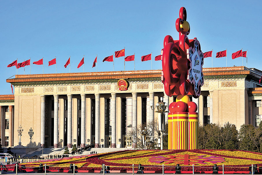 ◆中共中央2月28日在中南海舉行民主協商會，就黨和國家機構改革方案、中共中央擬向十四屆全國人大一次會議推薦的國家機構領導人員人選建議名單和擬向全國政協十四屆一次會議推薦的全國政協領導人員人選建議名單，向各民主黨派中央、全國工商聯和無黨派人士代表通報情況，聽取意見。圖為2022年3月5日，第十三屆全國人民代表大會第五次會議在北京人民大會堂開幕。 資料圖片