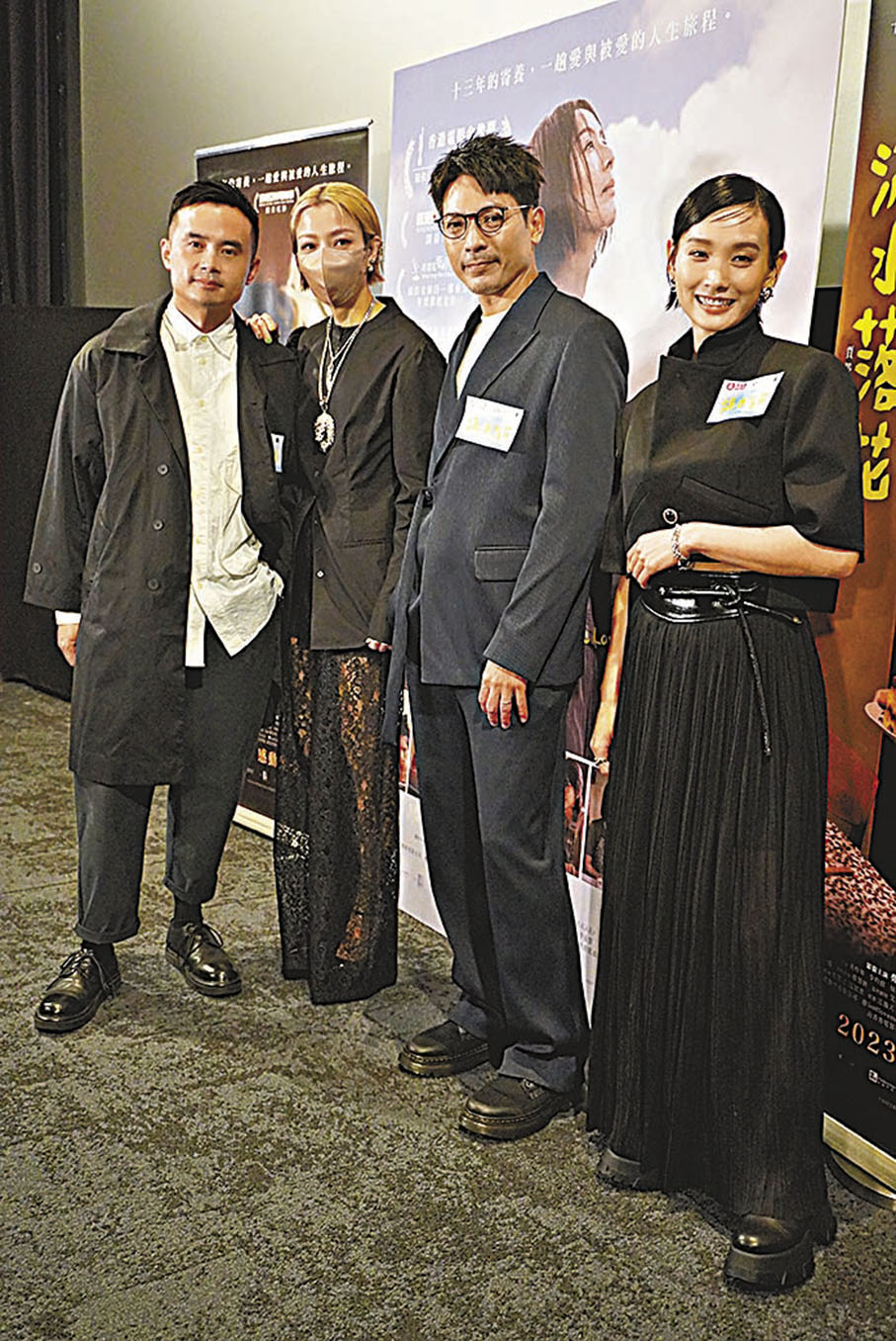 ◆ 左起：賈勝楓、鄭秀文、陸駿光、談善言出席慈善首映禮。