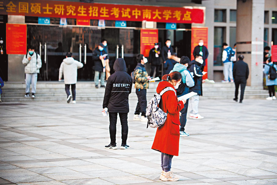◆ 專家表示，須通過人口優化發展提高人口的綜合素質，為國家經濟社會發展提供新的紅利和動能。圖為2023年全國碩士研究生招生考試湖南中南大學考點，考生在考場外複習。資料圖片