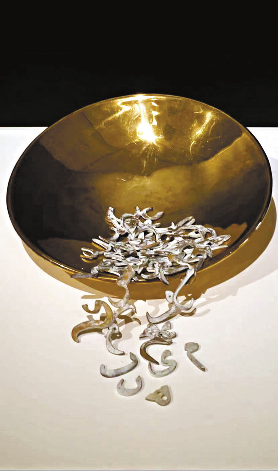 ◆法納茲·拉比耶作品《銅品》