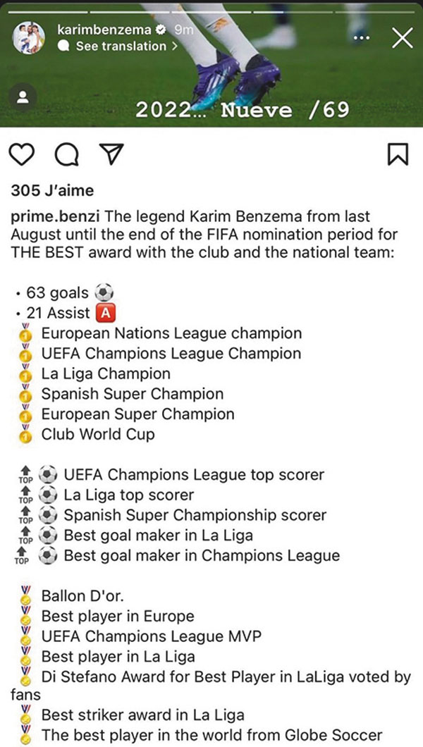 ◆賓施馬列出自己上賽季的榮譽。  網上圖片