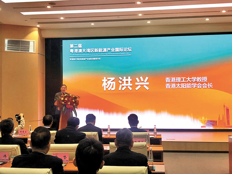 ◆香港理工大學教授、香港太陽能學會會長楊洪興建議粵港在風能、光伏領域開展合作,建設離岸風場和光伏電站。 香港文匯報記者敖敏輝 攝