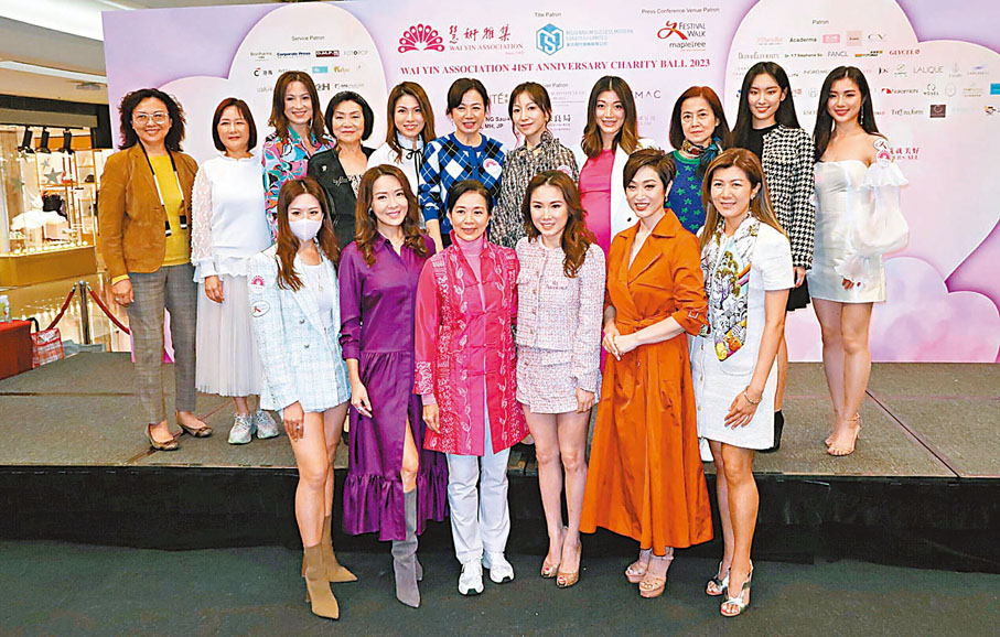 ◆慧妍雅集將舉行慈善晚會，會長劉倩婷聯同歷屆多位港姐出席記者會。