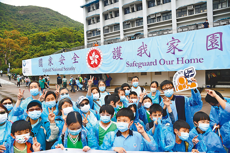 ◆ 學生參與全民國家安全教育日的警隊活動。 資料圖片
