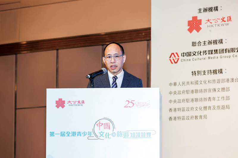 ◆李文俊全力支持第一屆全港青少年中國文化和旅遊知識競賽，並發表講話支持青年發展。
