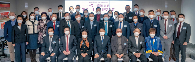 ◆朱李月華（前排右一）出席一帶一路總商會舉辦的「領會二十大精神學習會」。