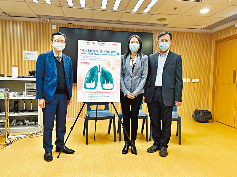 ◆左起：何重文、林倩雯、林偉奇分享沙士至新冠疫情期間的抗疫點滴。 香港文匯報記者廣濟  攝