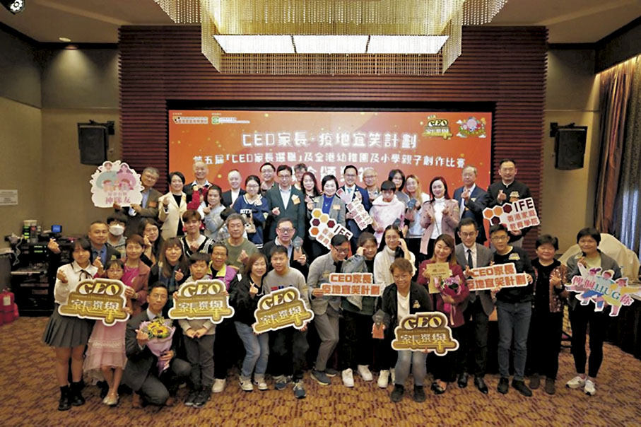 ◆蔡若蓮日前出席第五屆「CEO家長選舉」頒獎禮，她表示很高興能夠與家長們分享得獎喜悅。 蔡若蓮Fb圖片