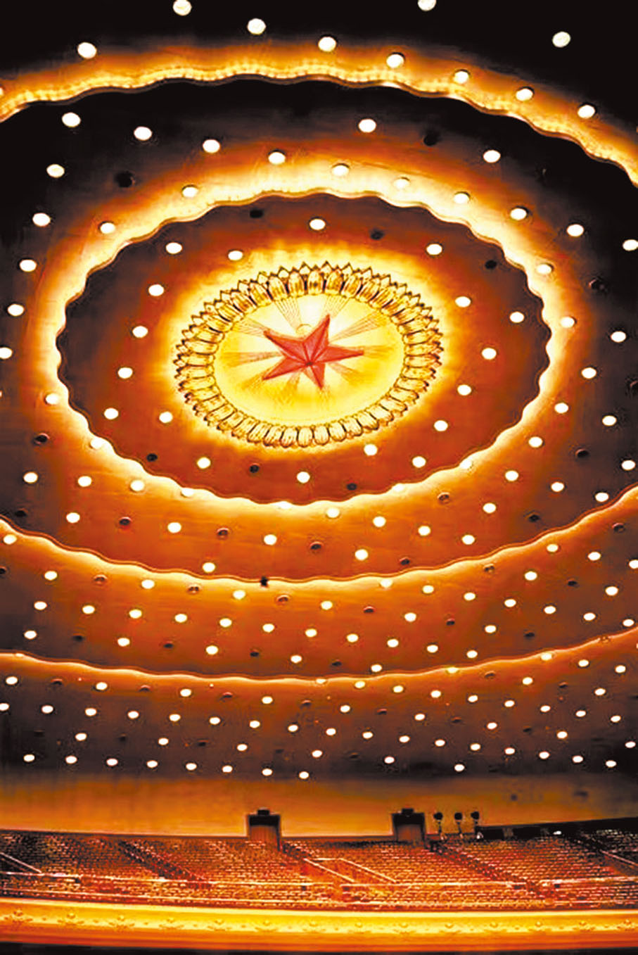 ◆北京人民大會堂五星燈由港資企業在東莞生產製作。 香港文匯報北京傳真