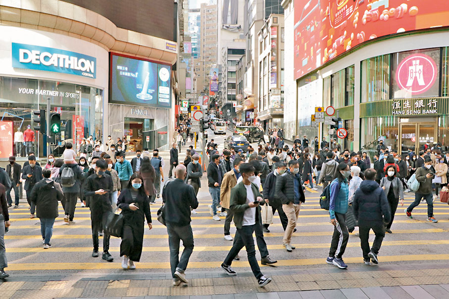 ◆黃國表示，推進灣區融合，需整合出「大灣區規格」。圖為中環街頭人來人往。資料圖片