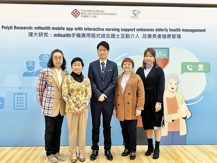 ◆理大推出結合護士互動介入的健康管理手機應用程式。 香港文匯報記者葉子之  攝