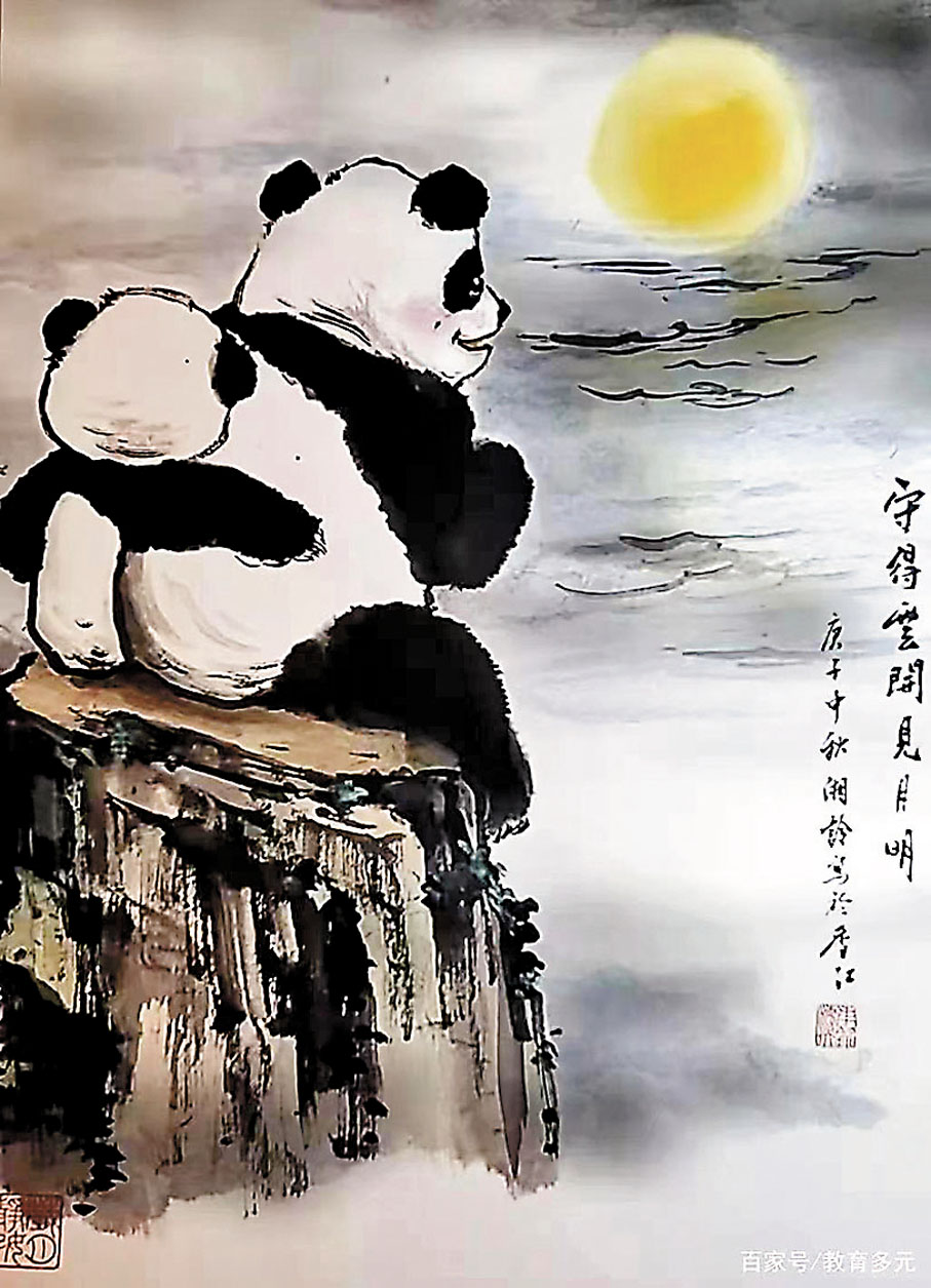 ◆黃湘詅筆下的大熊貓。 作者供圖