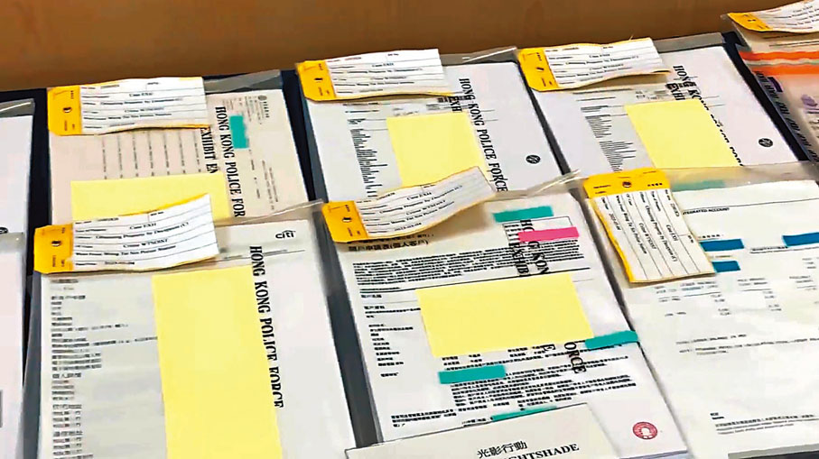 ◆警方在記者會展示行動所檢獲的銀行文件等證物。