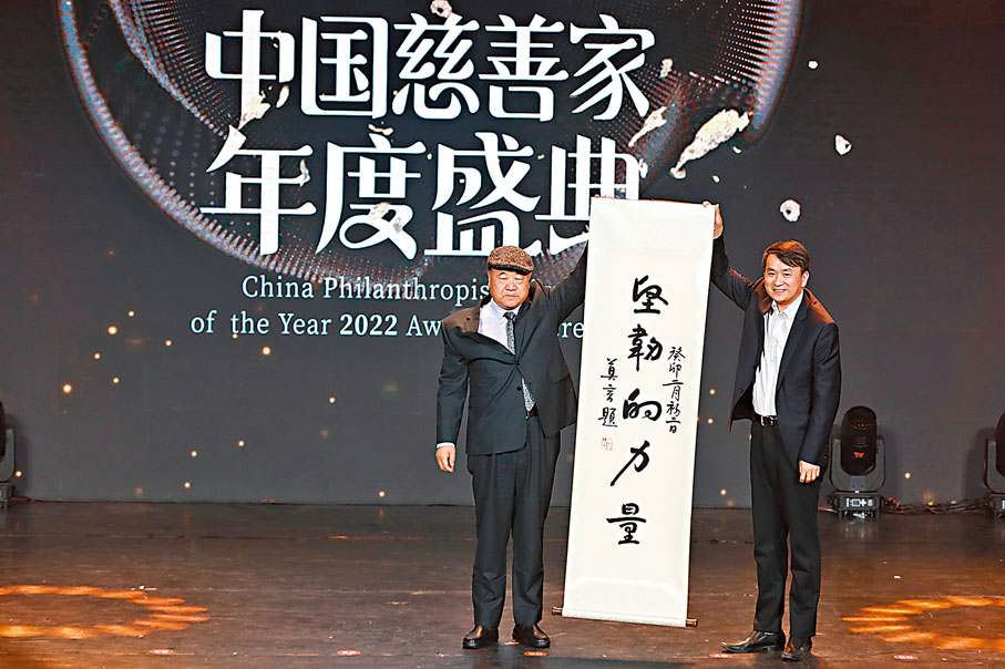 ◆莫言將親手書寫的墨寶贈予《中國慈善家》雜誌。 中新社