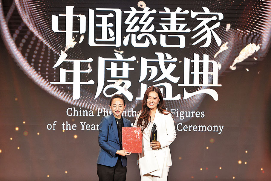 ◆歌手譚晶（右）獲年度女性公益力量獎項。 中新社