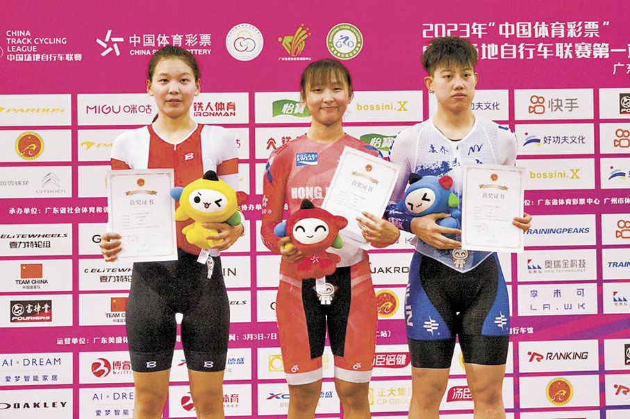 ◆李思穎（中）奪得女子全能賽冠軍。  中國香港單車總會圖片