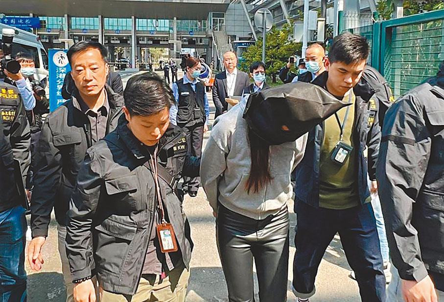 ◆女被告前日經由深圳灣口岸移交本港警方。資料圖片